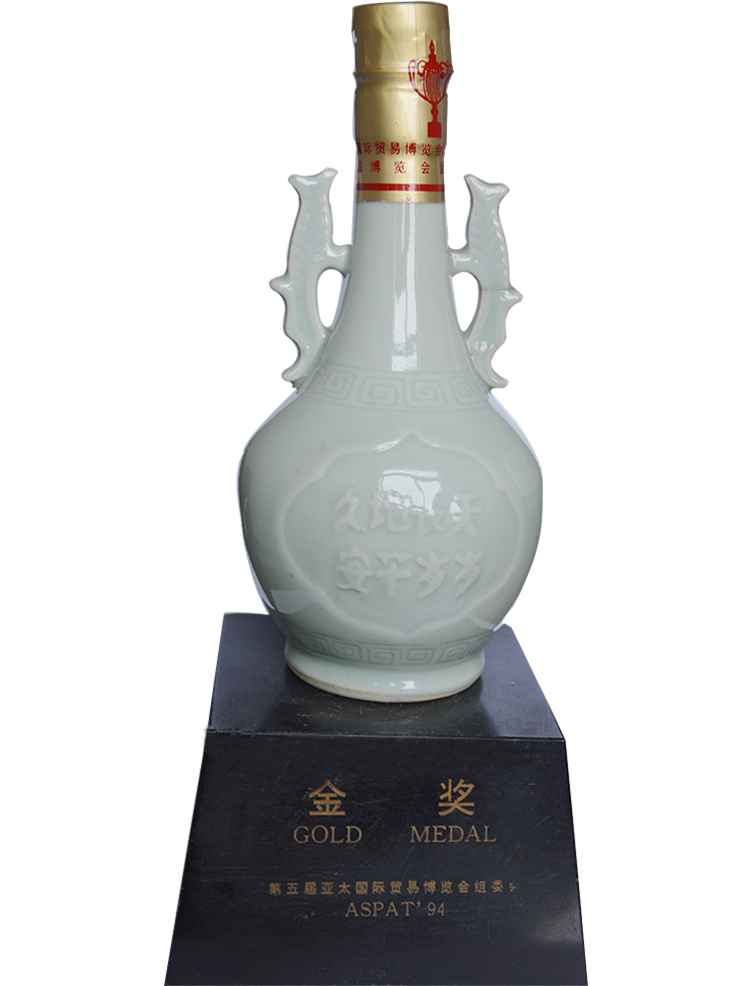 第五屆亞太******貿易博覽會主委會金獎